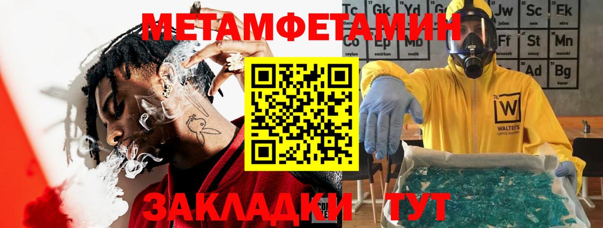 АМФ 98% Барабинск