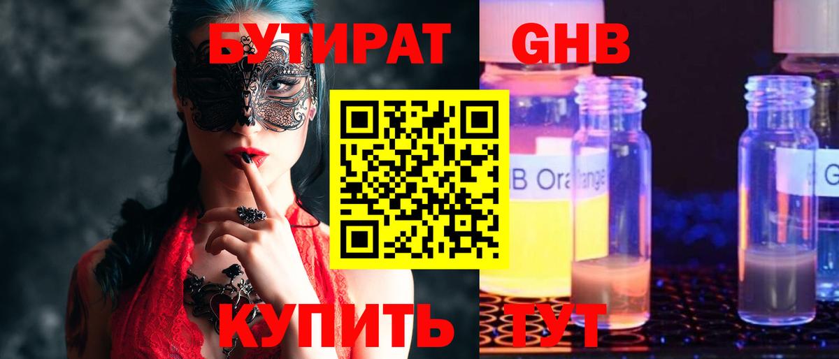 Мефедрон кристаллы  ГАШИШ  Конопля  КОКАИН  Барабинск  ГАШИШ  Вход с VPN 
