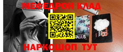 ПСИЛОЦИБИНОВЫЕ ГРИБЫ Краснознаменск