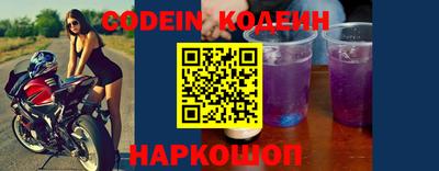 прущая мука Комсомольск-на-Амуре