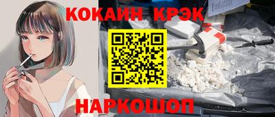 соль курить ск Краснодар