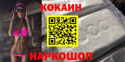 прущая мука Комсомольск-на-Амуре
