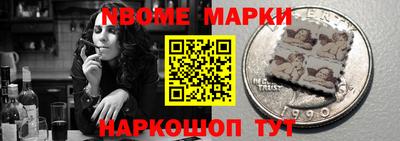 шишки Краснокаменск