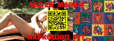 шишки Краснокаменск