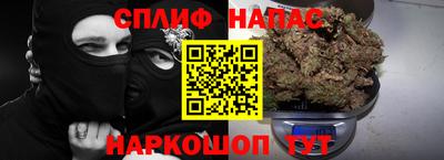 шишки Краснокаменск