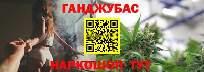 соль курить ск Краснодар