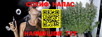 соль курить ск Краснодар