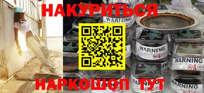 шишки Краснокаменск