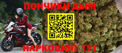 соль курить ск Краснодар