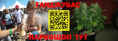 дистиллят марихуана Коммунар