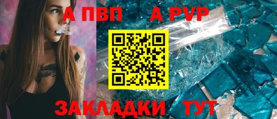 шишки Краснокаменск