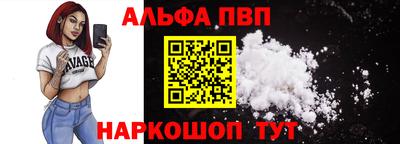 прущая мука Комсомольск-на-Амуре