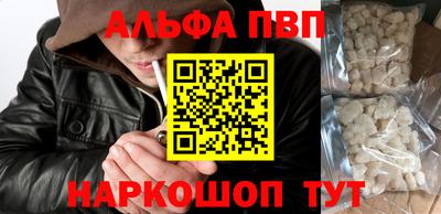 соль курить ск Краснодар