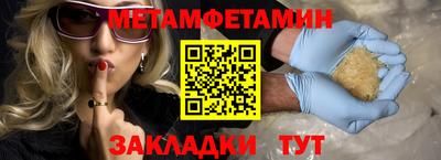 прущая мука Комсомольск-на-Амуре
