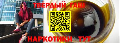 соль курить ск Краснодар