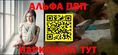 прущая мука Комсомольск-на-Амуре