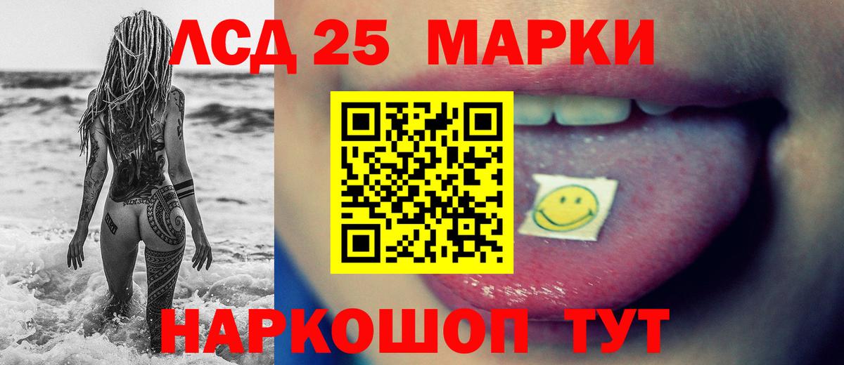 Марихуана Барабинск