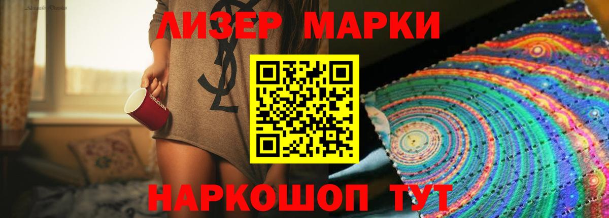 LSD-25 экстази кислота    зеркало  Барабинск  LSD-25 экстази ecstasy  Вход с VPN 
