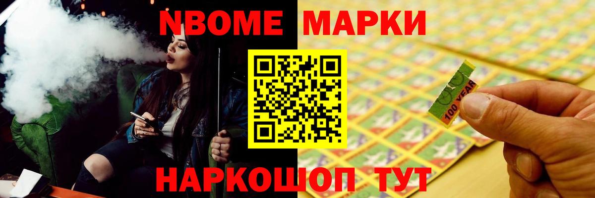 LSD-25 экстази кислота Барабинск