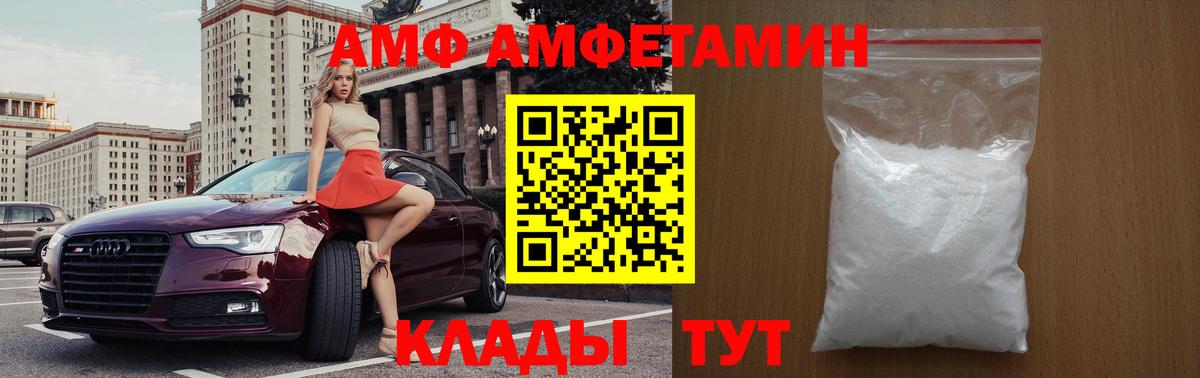 Барабинск  Метамфетамин мет  Вход с VPN  Метамфетамин  Метамфетамин мет 