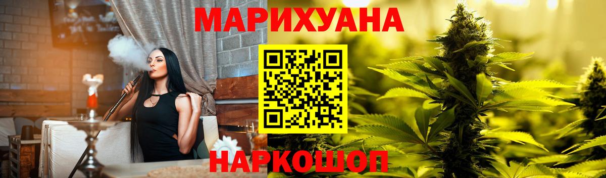 Шишки марихуана Amnesia Барабинск